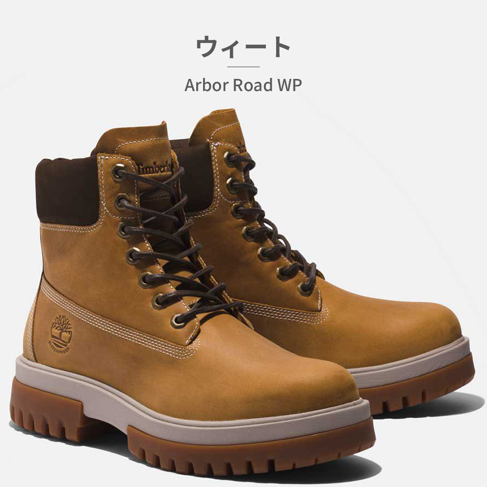 Amazon | [ティンバーランド] ブーツ メンズ アーバー ロード