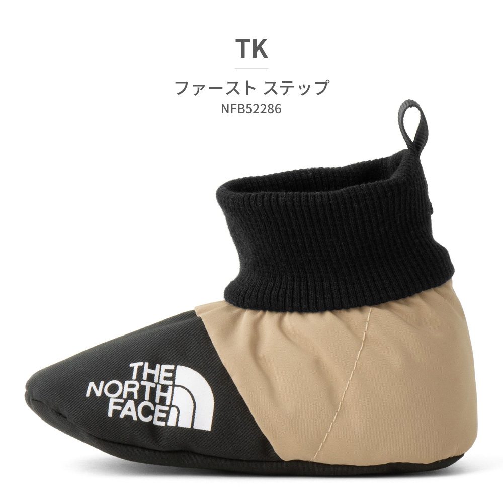 ノースフェイス ベビー マルチシェルブランケット・ファーストステップ(ベビー靴) ノースフェイス ベビー マルチシェルブランケット・ファースト
