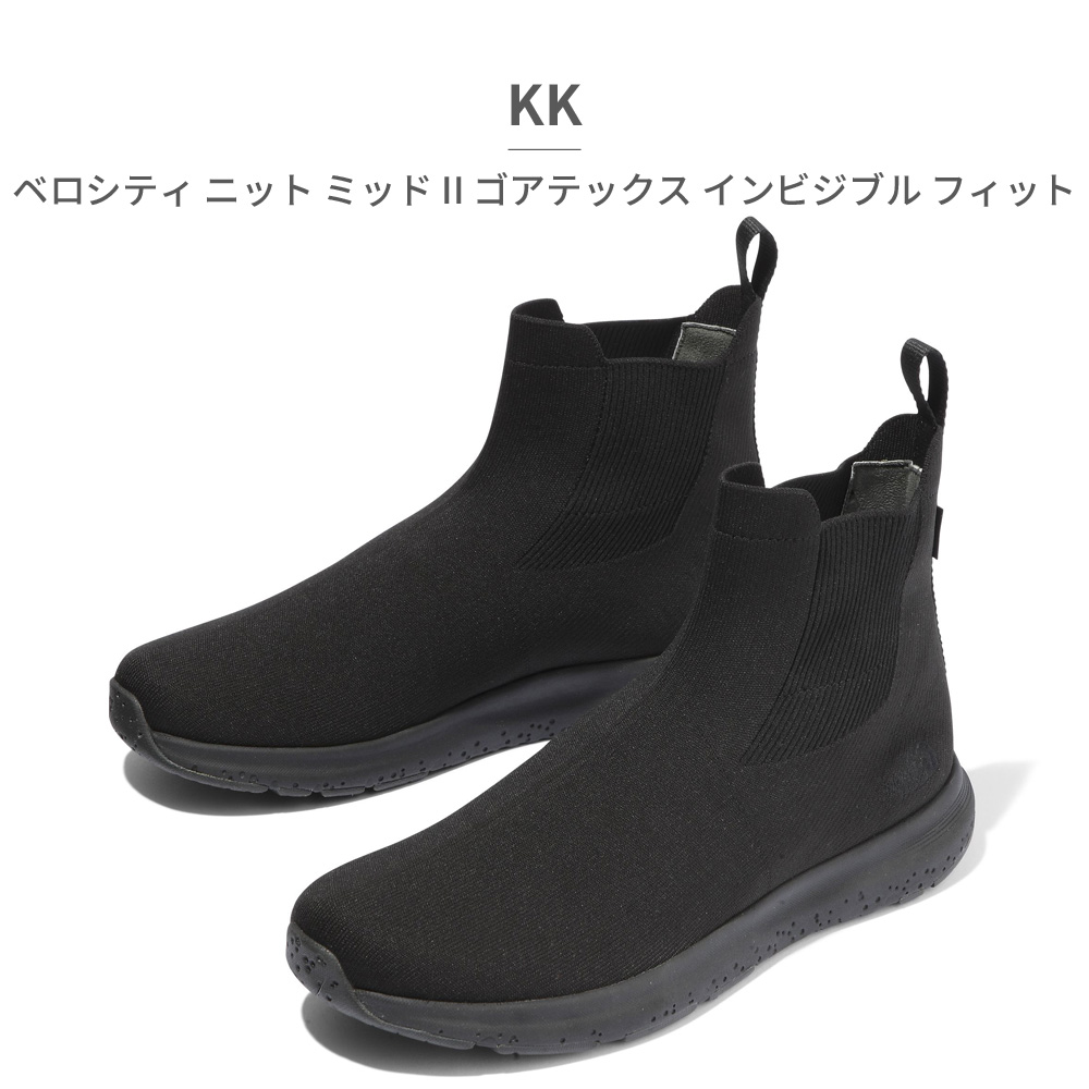 【未使用級】ノースフェイス　ゴアテックス　オールブラック　ニットブーツ　ビブラム ヨドバシ.com - THE NORTH FACE ザ・ノース・フェイス サミット