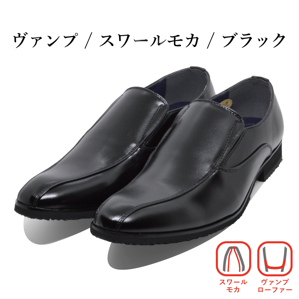 U.P renoma ビジネスシューズ メンズ 8001 8011 8002 8012 8003 8013
