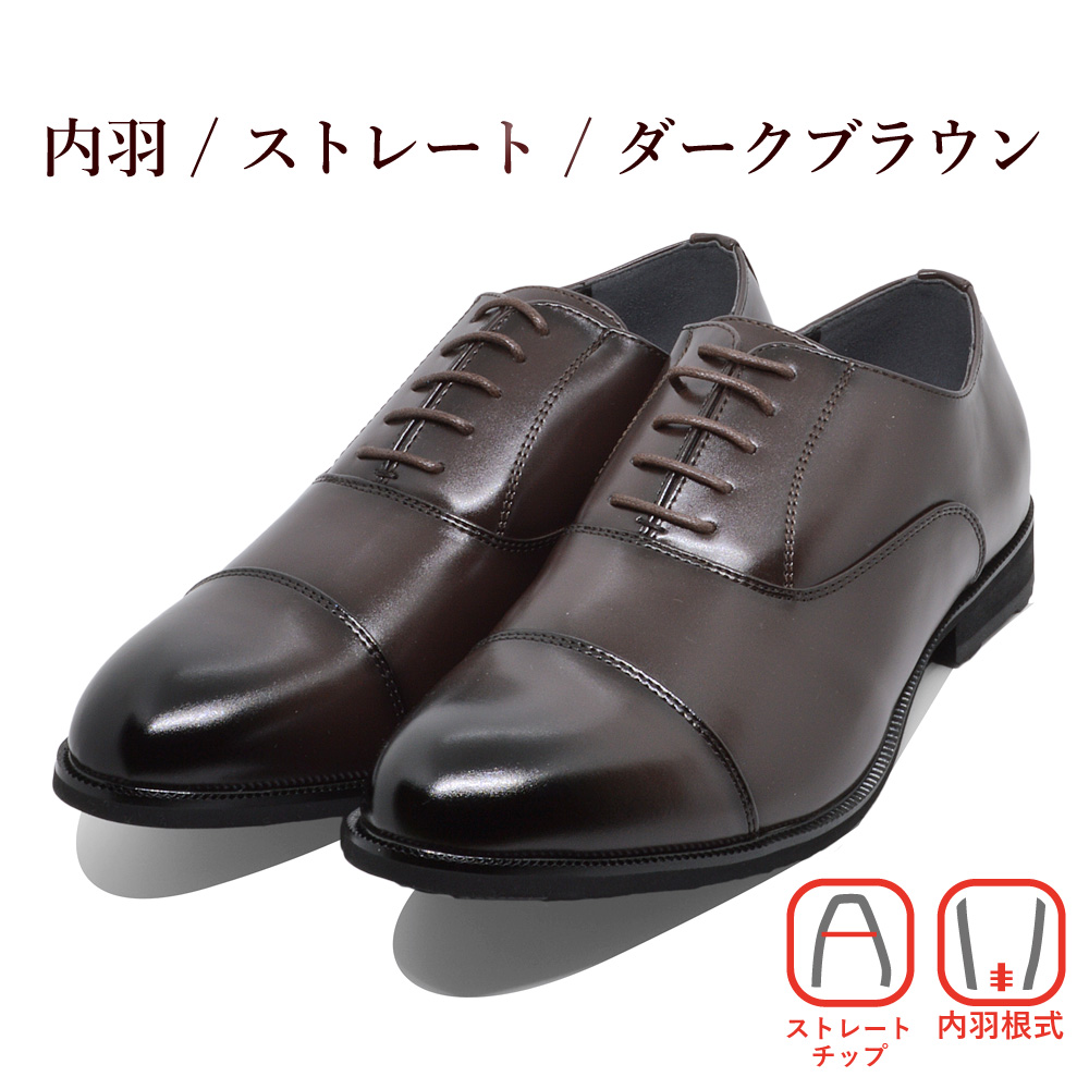 U.P renoma ビジネスシューズ メンズ 8001 8011 8002 8012 8003 8013