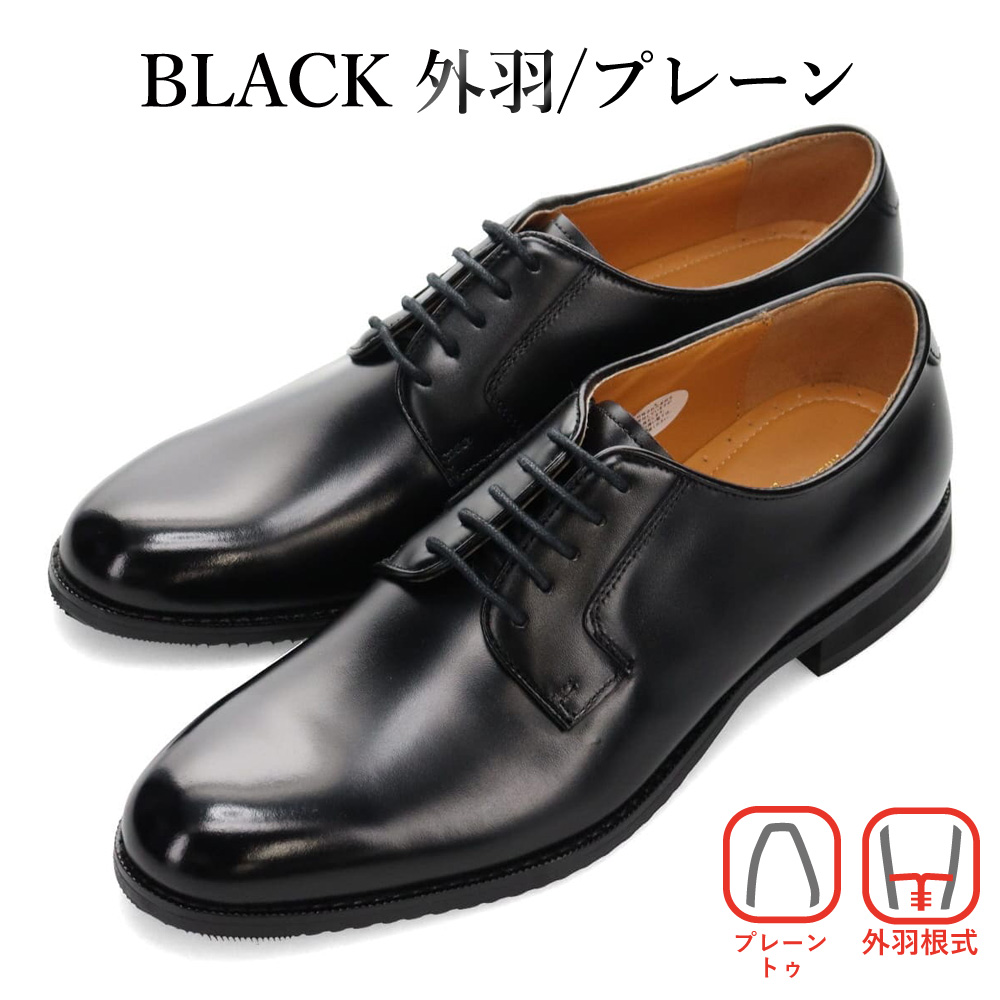 マドラス 株式会社 ビジネスシューズ via cammino メンズ ヴィアカミーノ 本革 ストレートチップ Uチップ 外羽根式 内羽根式 ローファー | madras | 05