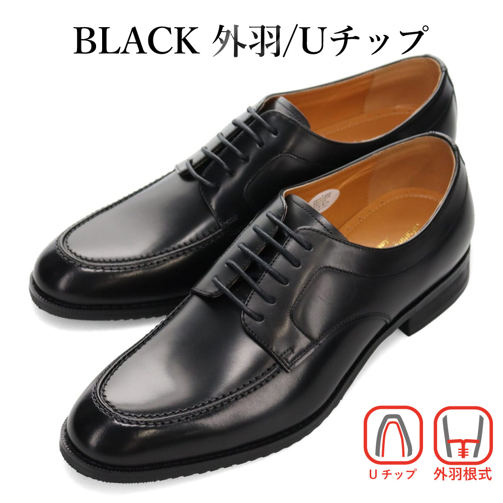 マドラス 株式会社 ビジネスシューズ via cammino メンズ ヴィアカミーノ 本革 ストレートチップ Uチップ 外羽根式 内羽根式 ローファー | madras | 06