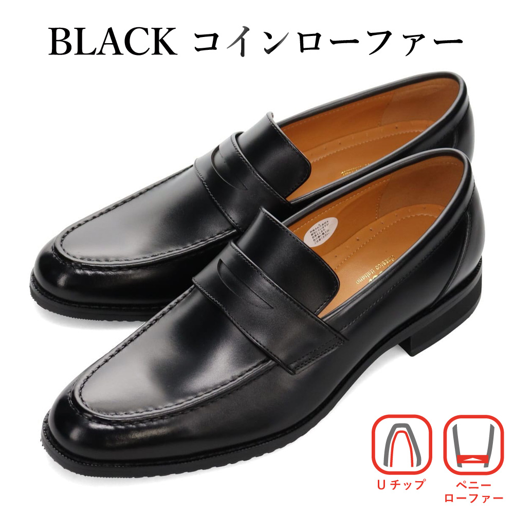 マドラス 株式会社 ビジネスシューズ via cammino メンズ ヴィアカミーノ 本革 ストレートチップ Uチップ 外羽根式 内羽根式 ローファー | madras | 07