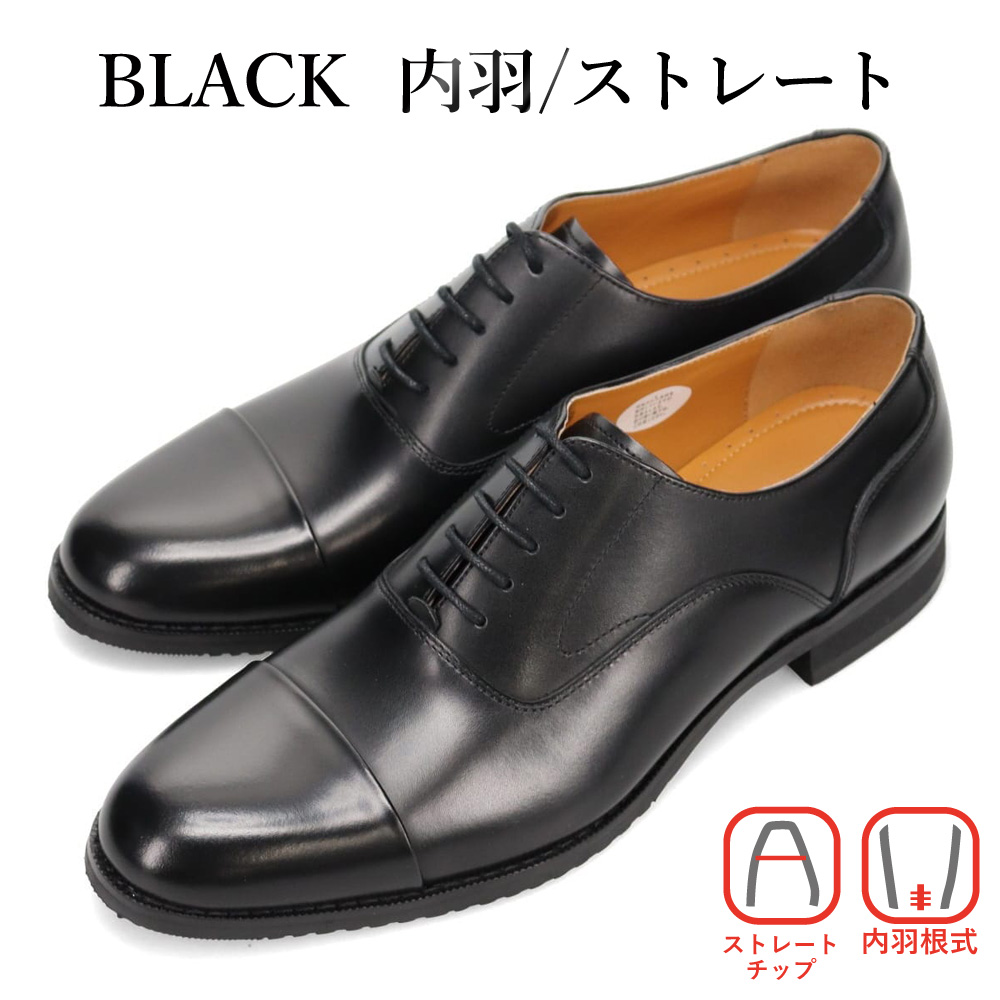 マドラス 株式会社 ビジネスシューズ via cammino メンズ ヴィアカミーノ 本革 ストレートチップ Uチップ 外羽根式 内羽根式 ローファー | madras | 01