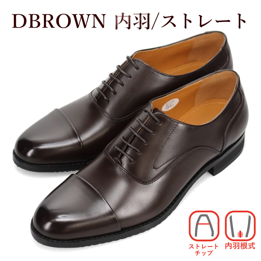 マドラス 株式会社 ビジネスシューズ via cammino メンズ ヴィアカミーノ 本革 ストレートチップ Uチップ 外羽根式 内羽根式 ローファー | madras | 02