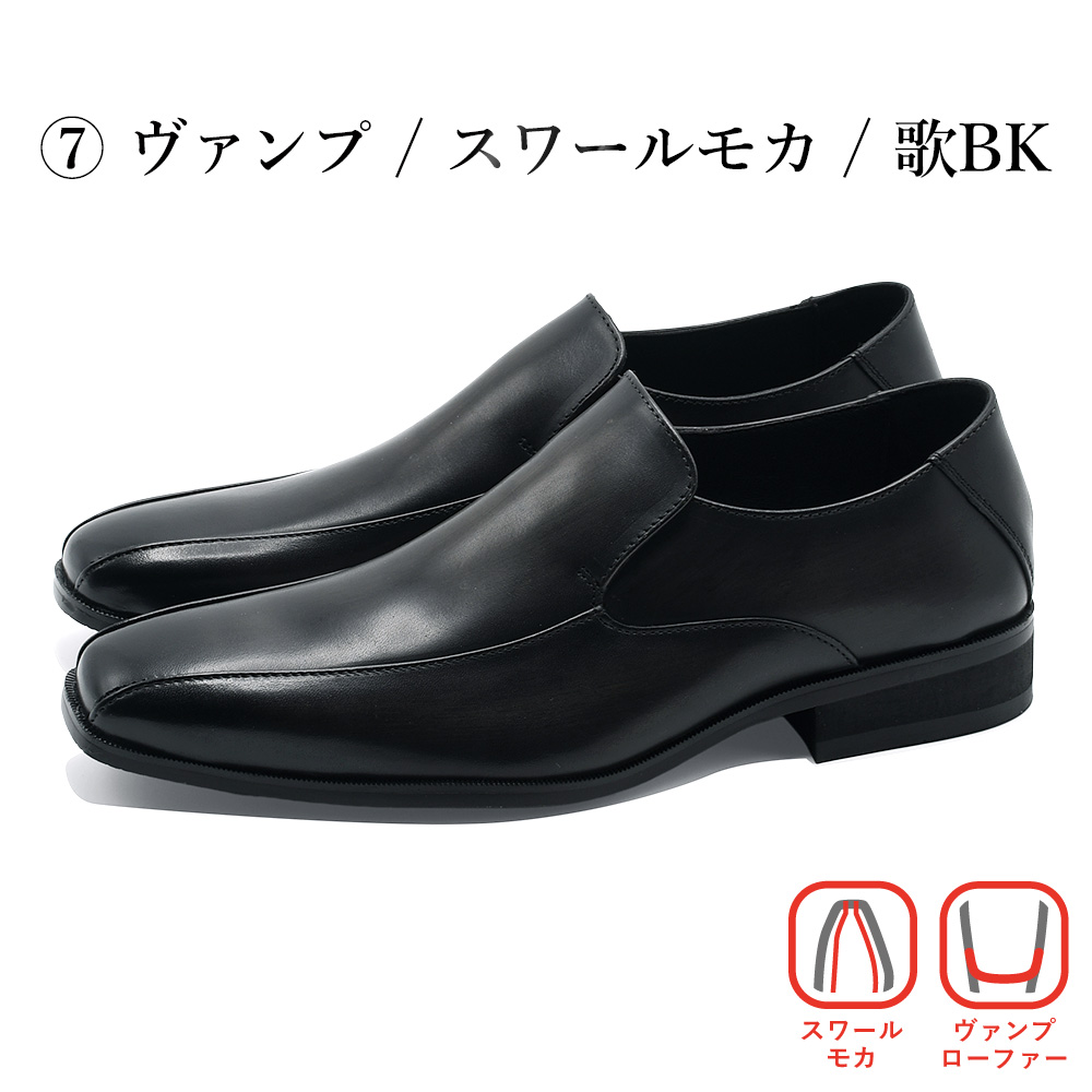 whoop-de-doo ビジネスシューズ メンズ 304342 304352 24612019