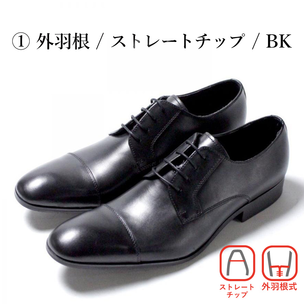 whoop-de-doo ビジネスシューズ メンズ 304342 304352 24612019