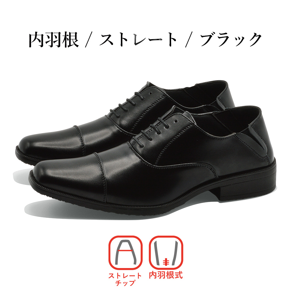 Wilson ビジネスシューズ メンズ 9101 9102 ウィルソン 3E 幅広 超軽量