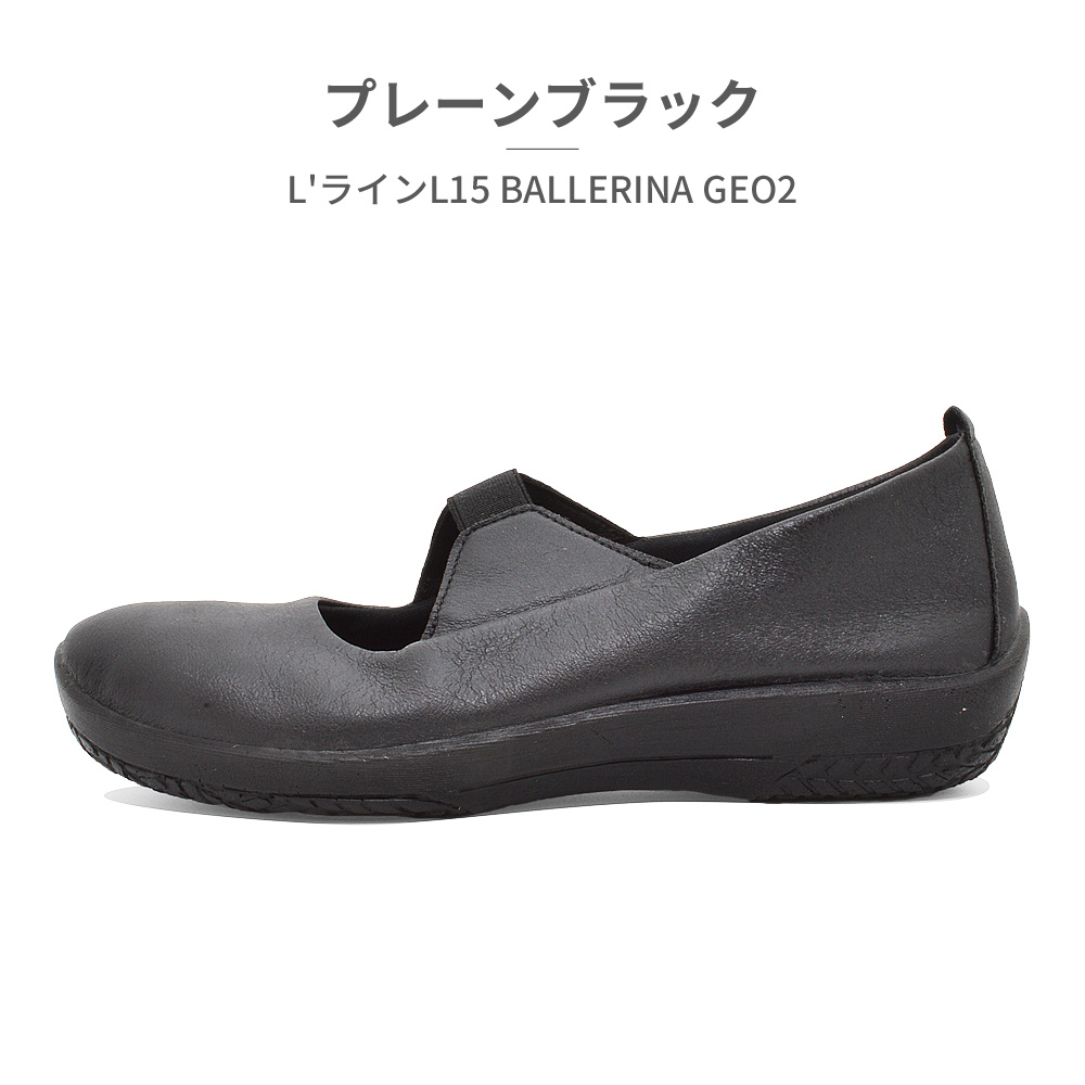 ARCOPEDICO（アルコペディコ） パンプス レディース L'ライン