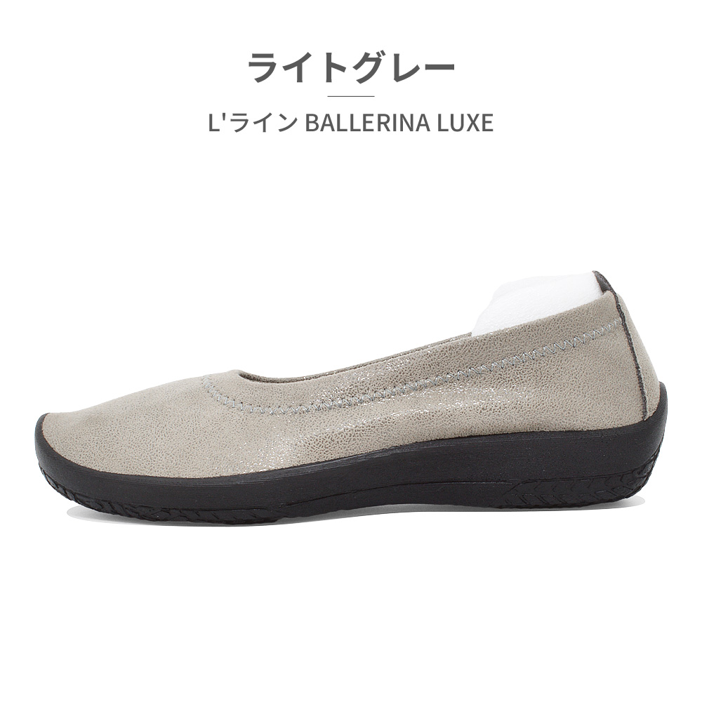 ARCOPEDICO（アルコペディコ） パンプス レディース L'ライン