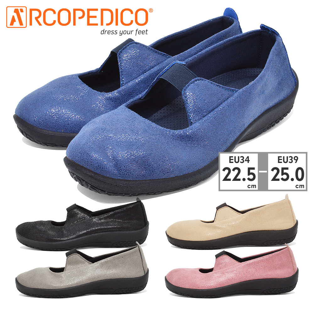 ARCOPEDICO アルコペディコ バレエシューズ パンプス LUXE2 L