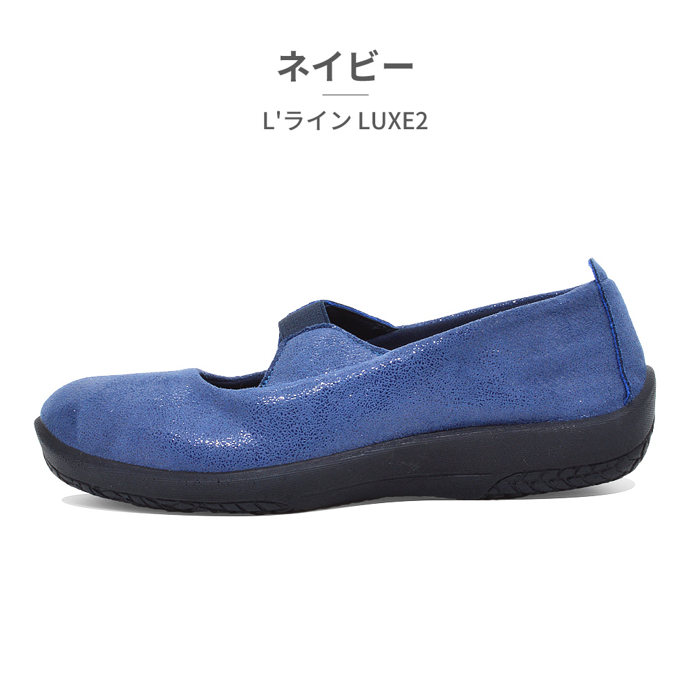ARCOPEDICO アルコペディコ パンプス レディース L'ライン