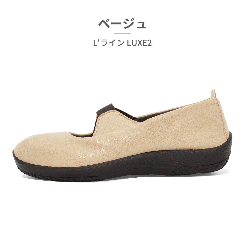 アルコペディコ バレリーナパンプス＊新品未使用 ARCOPEDICO アルコペディコ 靴 バレリーナ パンプス 4.5cmヒール
