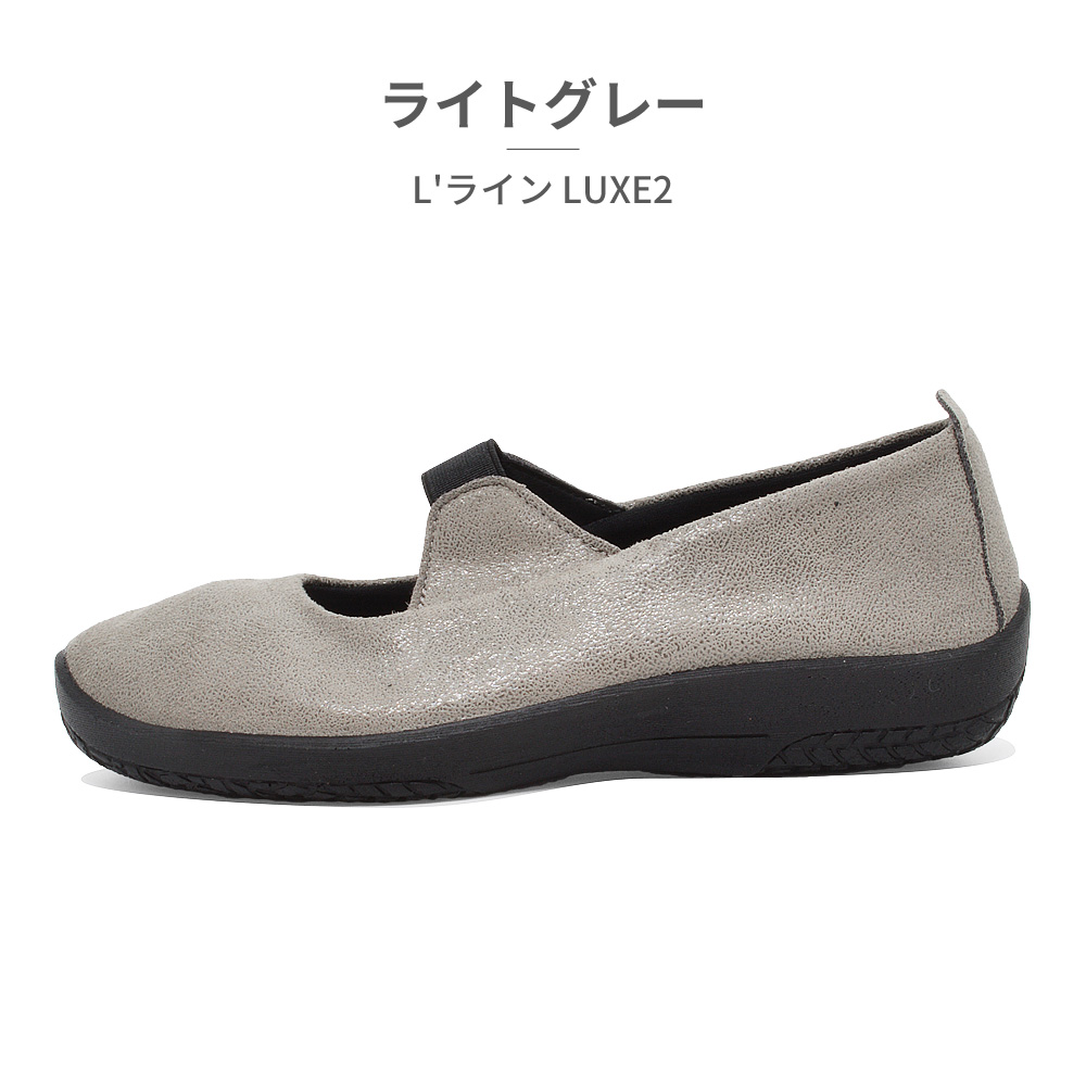 Arcopedico バレエシューズ 38 シルバー系 ARCOPEDICO アルコペディコ バレリーナ パンプス ジオ1