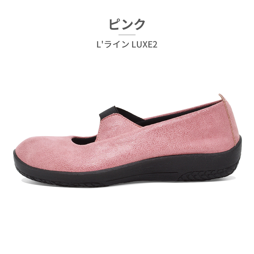 アルコペディコ　バレエシューズ 楽天市場】【30％OFF/セール】☆クーポン対象外☆ARCOPEDICO