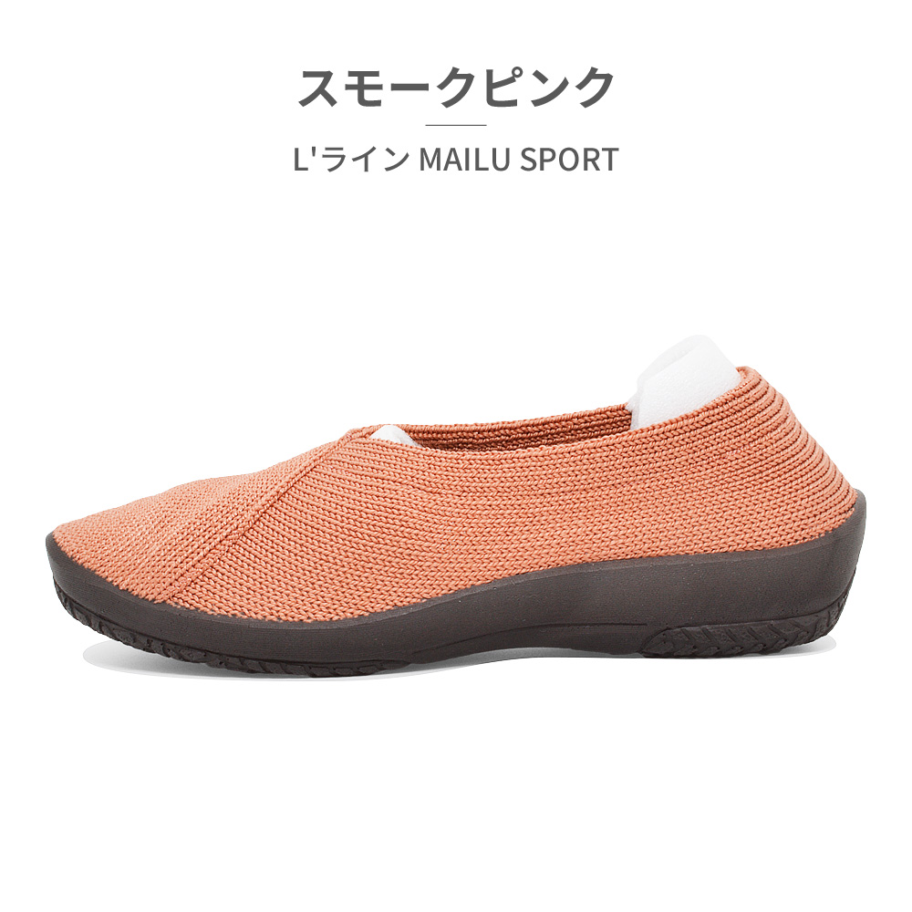 アルコペディコ　バレエシューズ 楽天市場】バレエパンプス アルコペディコ セール バレエ