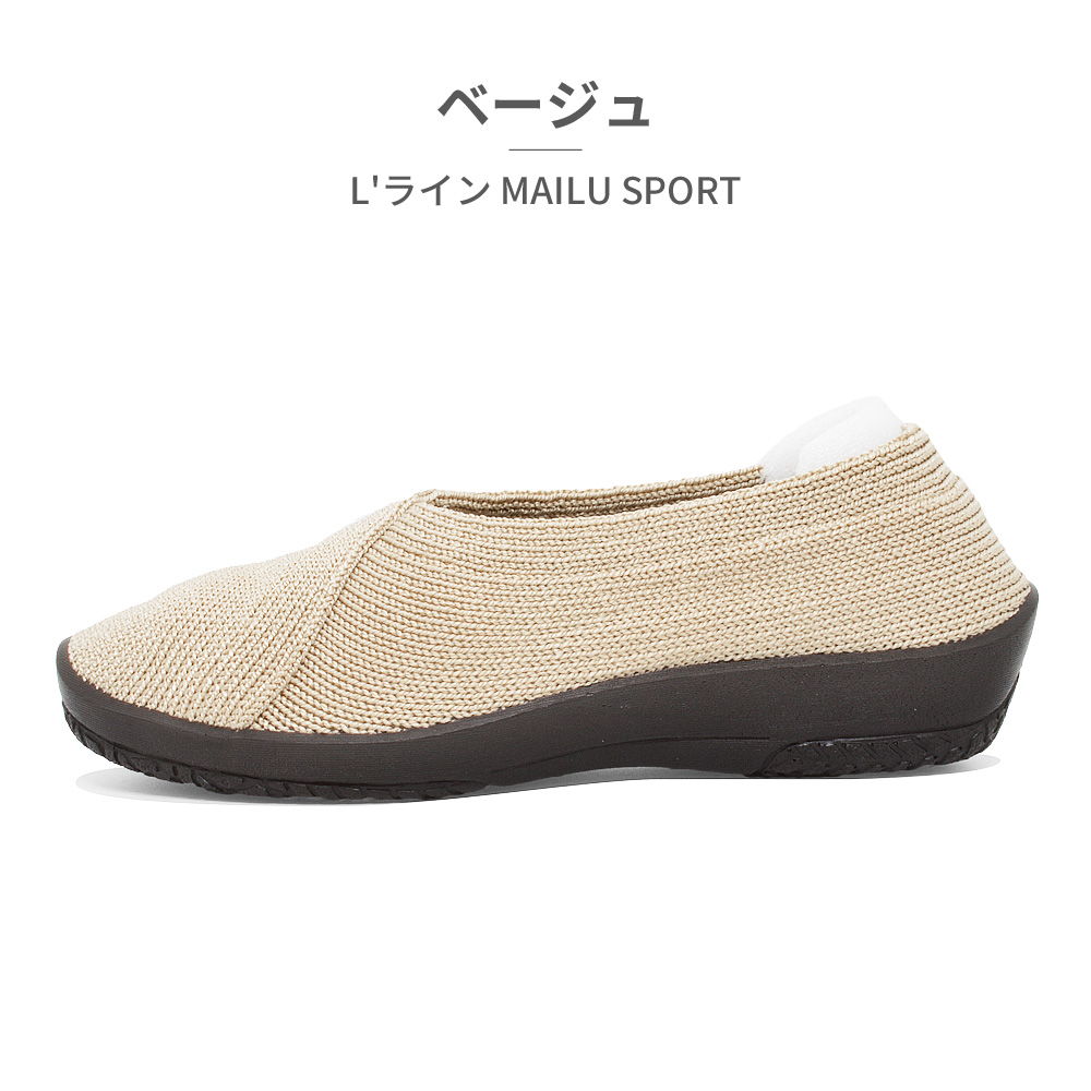 Arcopedico バレエシューズ 38 シルバー系 80%OFF】アルコペディコ L'ライン BALLERINA LUXE2（バレリーナ