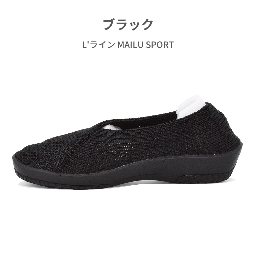 アルコペディコ　バレエシューズ arrowhead_610065