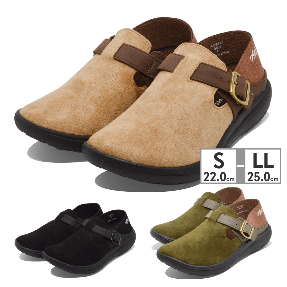 あんゆぅ 2-anc-w-ac2521-01.jpg