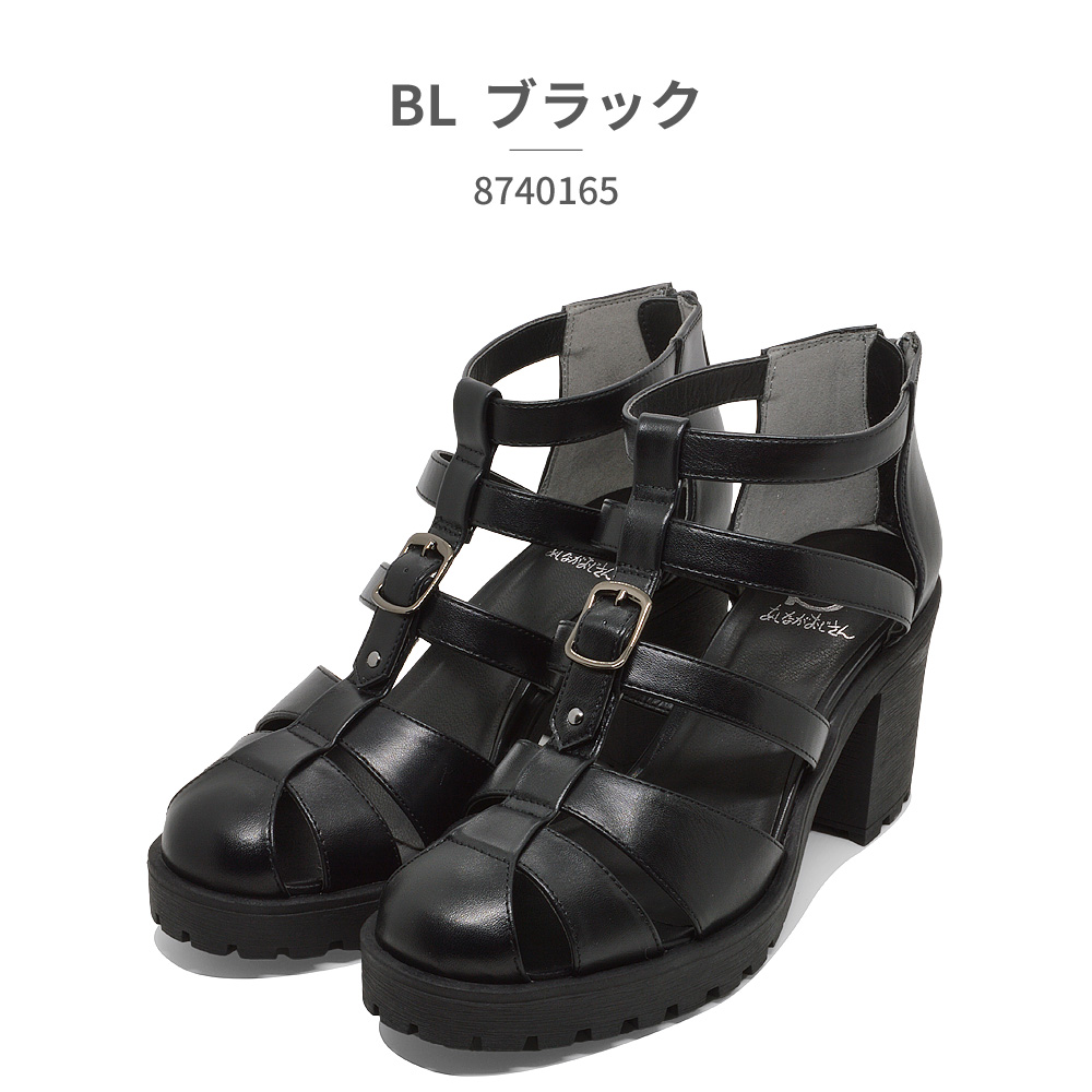 サンダル レディース 厚底ブーツサンダル 8740165 BL IV by