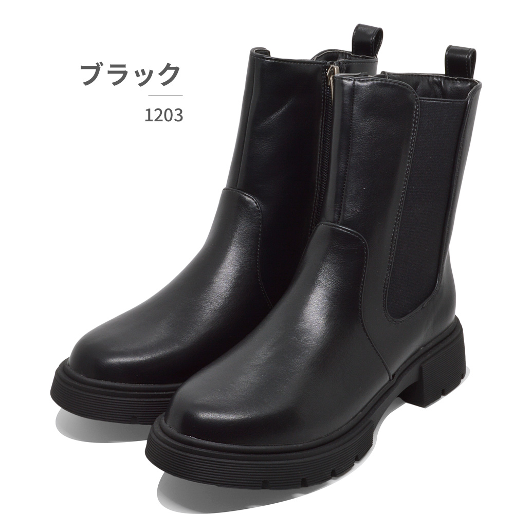 a.v.v（アー・ヴェ・ヴェ） ブーツ レディース 1203 厚底 チャンキー