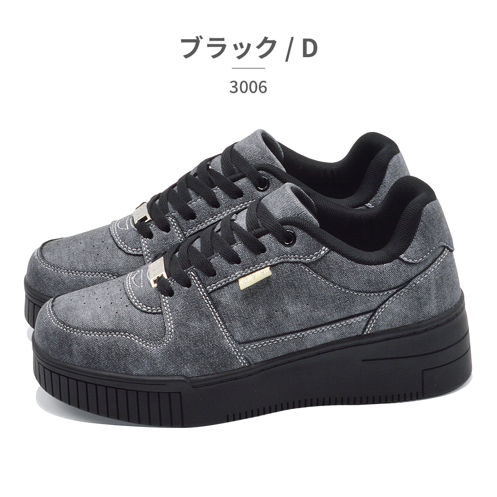 a.v.v（アー・ヴェ・ヴェ） スニーカー レディース 3006 コート