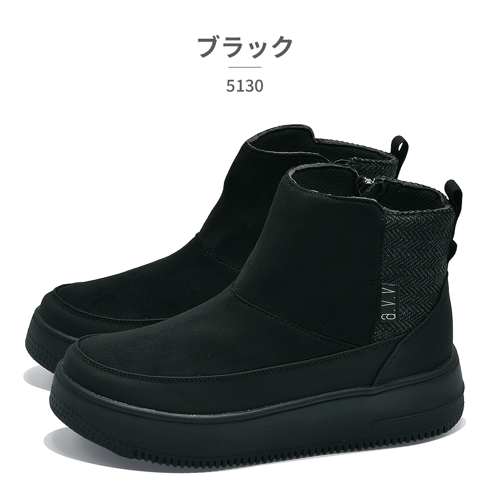 a.v.v（アー・ヴェ・ヴェ） ブーツ レディース 5130 : つるや 靴の