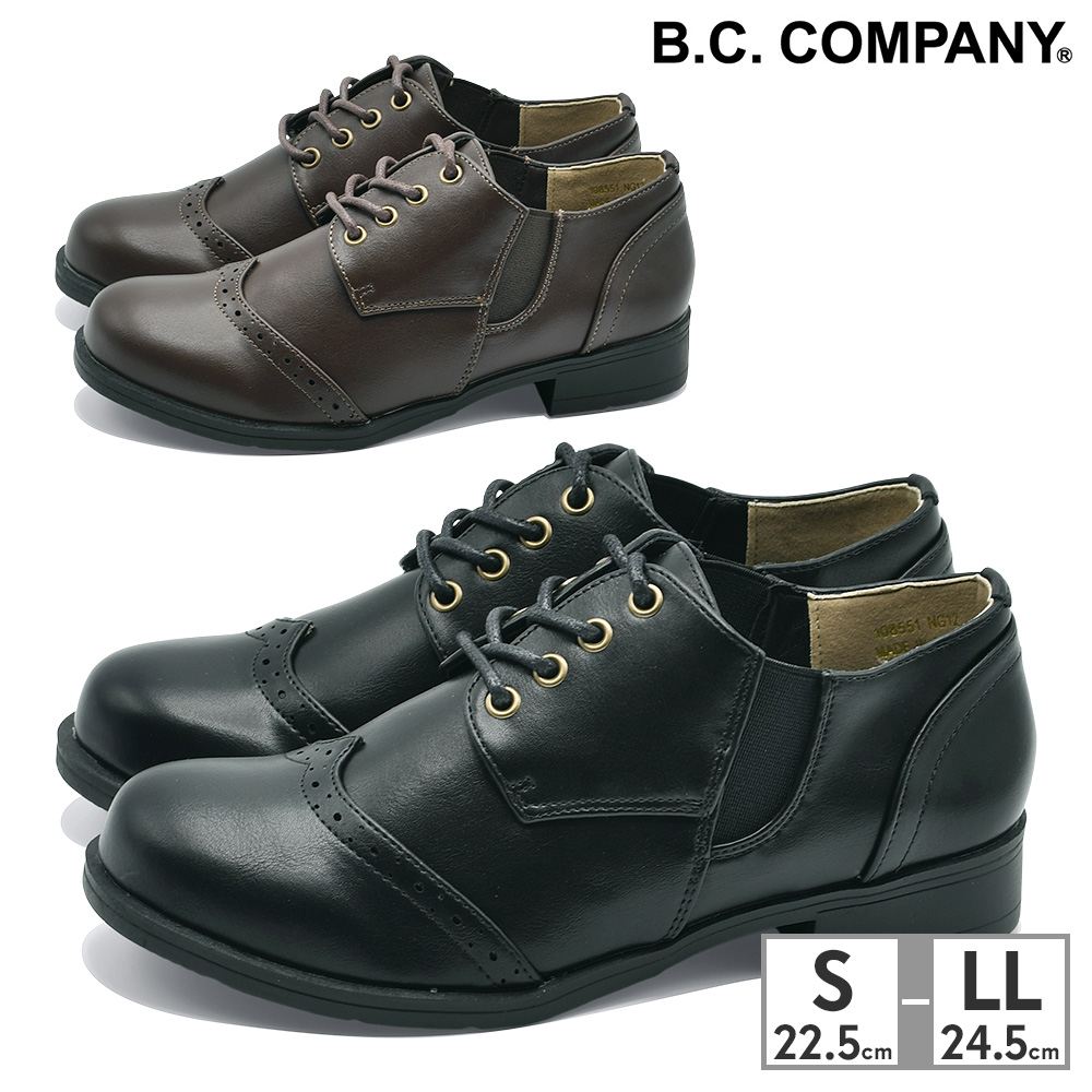 B.C.COMPANY（ビーシーカンパニー） ブーツ レディース BC108551