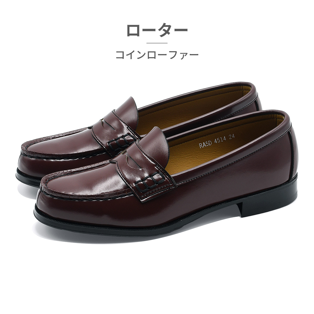HARUTA（ハルタ） ローファー ローター ブラック 4514 : つるや 靴の