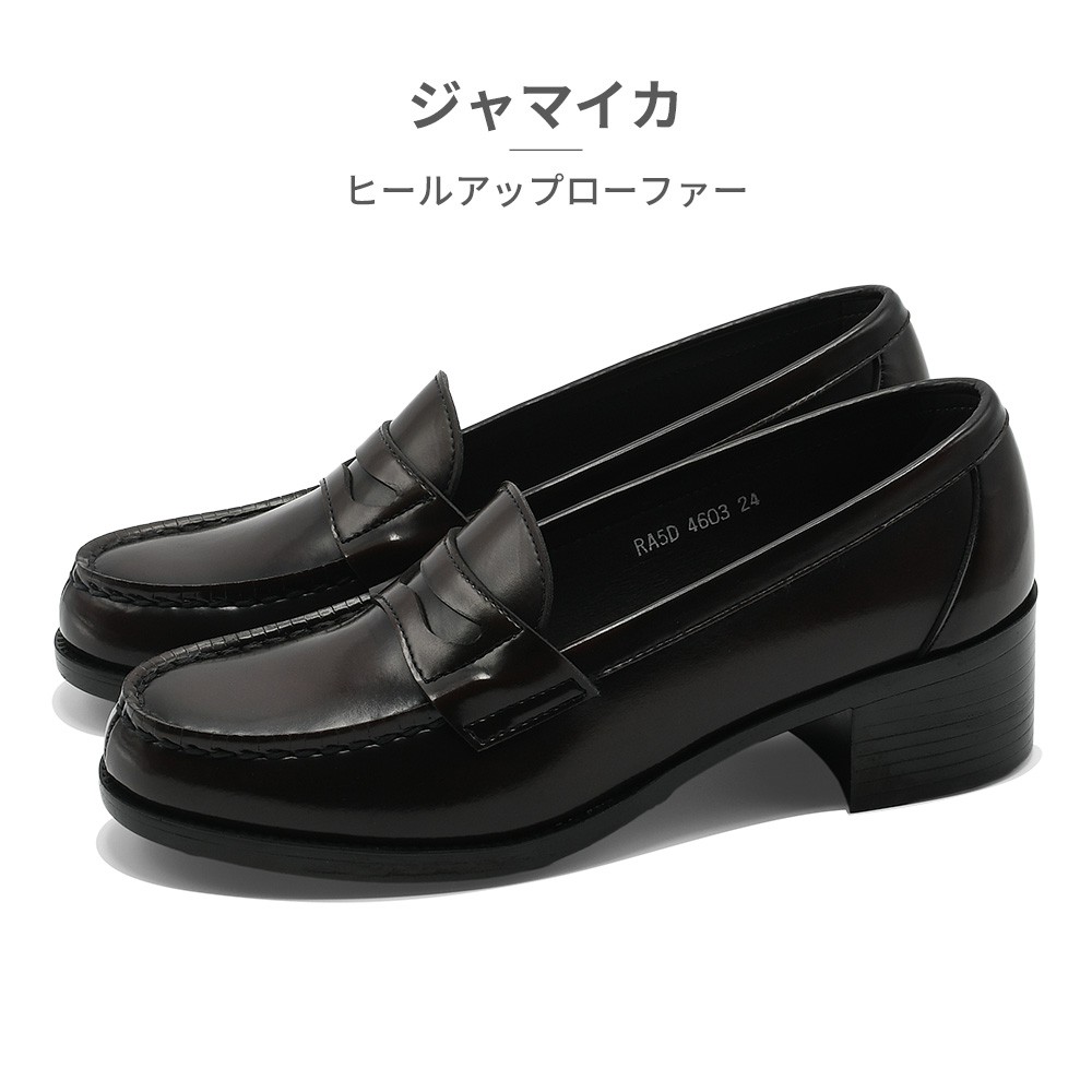 HARUTA（ハルタ） ローファー レディース ヒールアップローファー 4603 