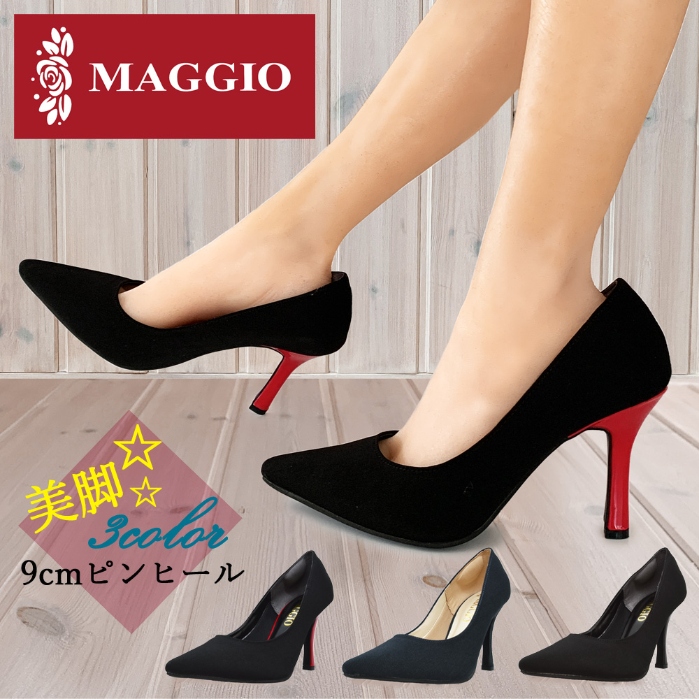 マッジオ パンプス レディース MAGGIO 8100 ピンヒール 美脚 : つるや
