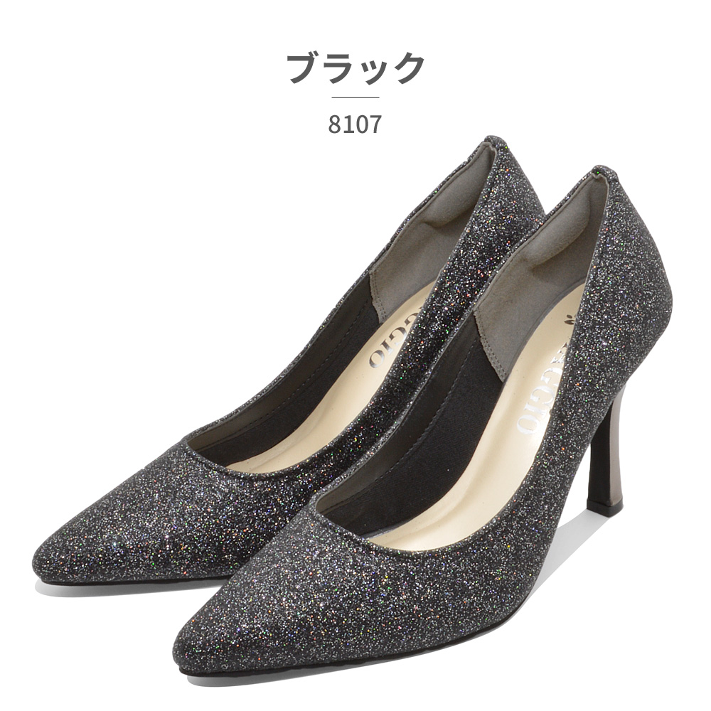 MAGGIO パンプス レディース 8107 マッジオ ポインテッドトゥ