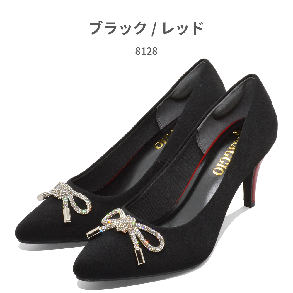 N°21 ハイヒール 黒 スパンコール・ファー・羽付き 専用袋付き MAGGIO パンプス レディース 8128 マッジオ アーモンドトゥ ハイヒール