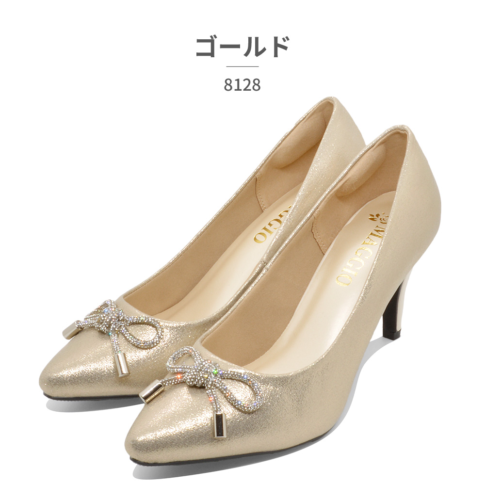 MAGGIO パンプス レディース 8128 マッジオ アーモンドトゥ ハイヒール
