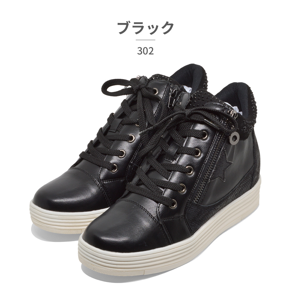 もんや Mong スニーカー レディース 302 モンモン サイドジップ