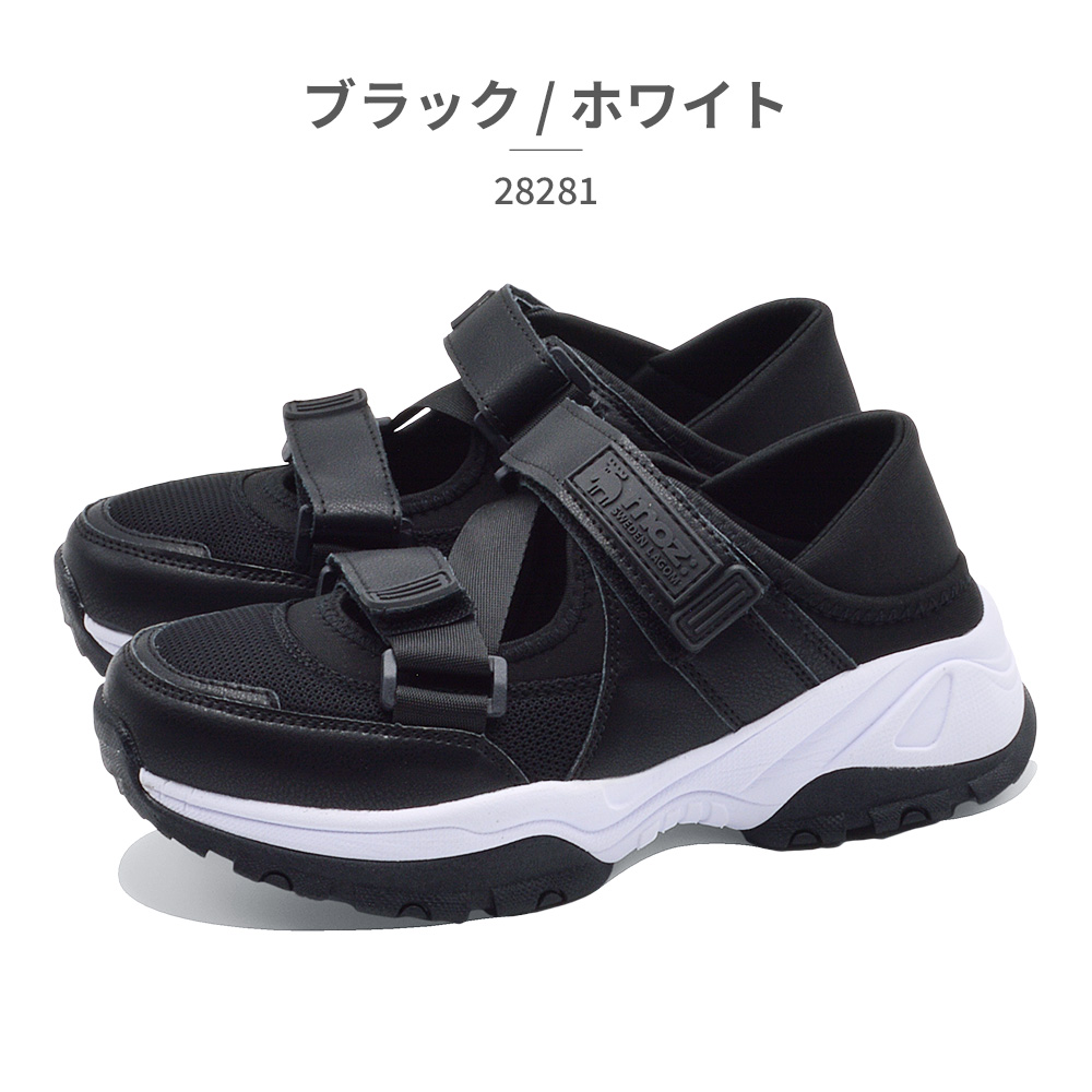 moz（モズ） MOZ:SWEDEN LAGOM サンダル レディース 28281 : つるや 靴