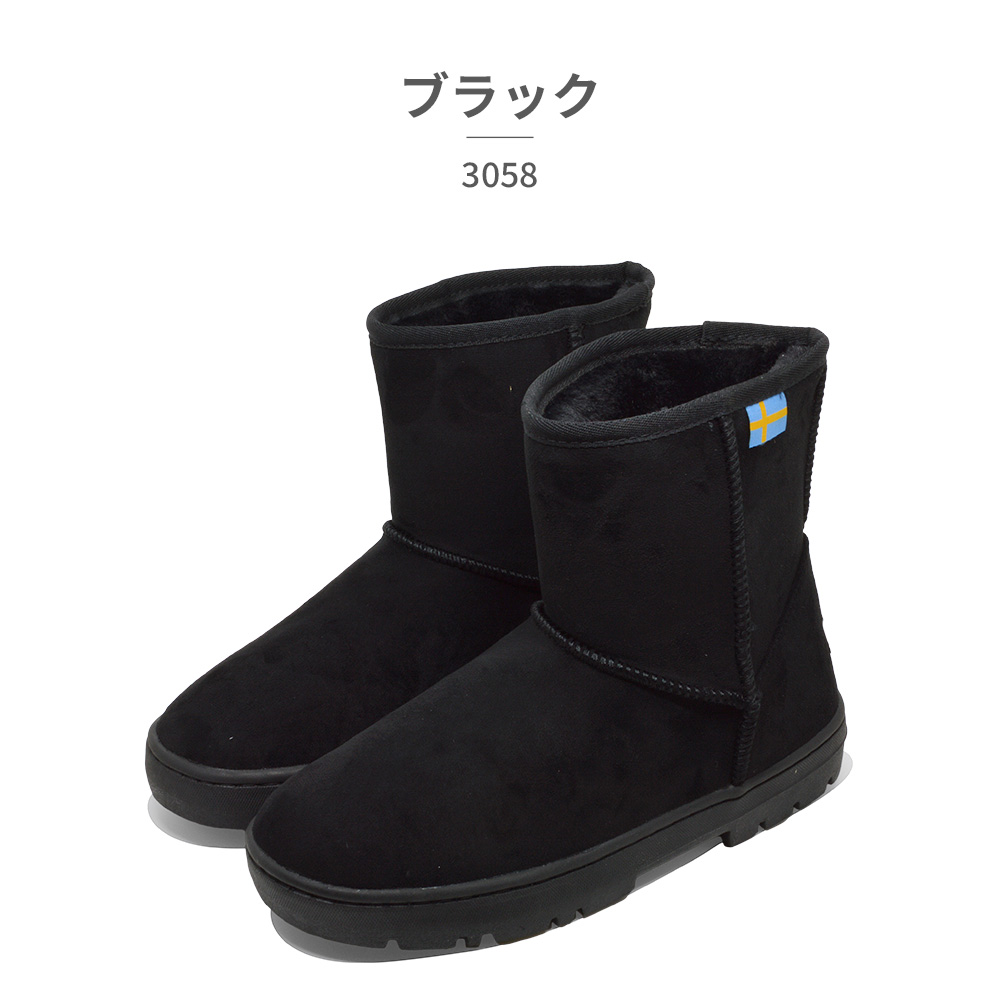 moz（モズ） ムートンブーツ レディース 3058 MOZ:SWEDEN LAGOM