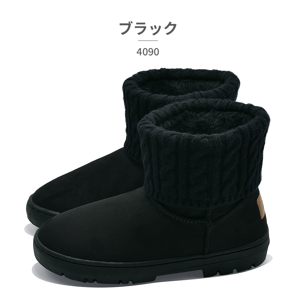 板購入の方限定　追加ブーツ　23cm moz（モズ） MOZ:SWEDEN LAGOM ブーツ レディース 4090 2025秋冬