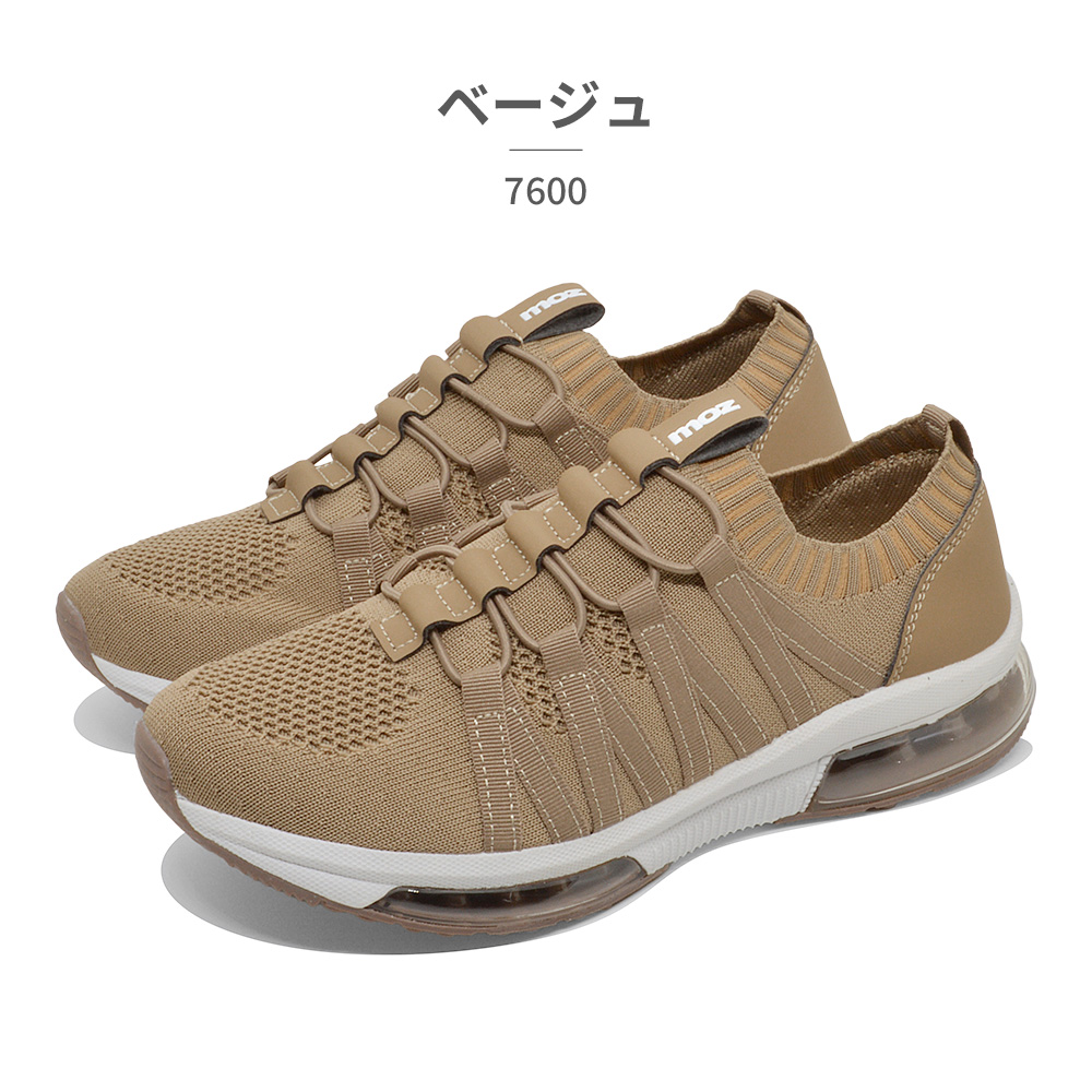 moz（モズ） スニーカー レディース 7600 MOZ:SWEDEN LAGOM 厚底