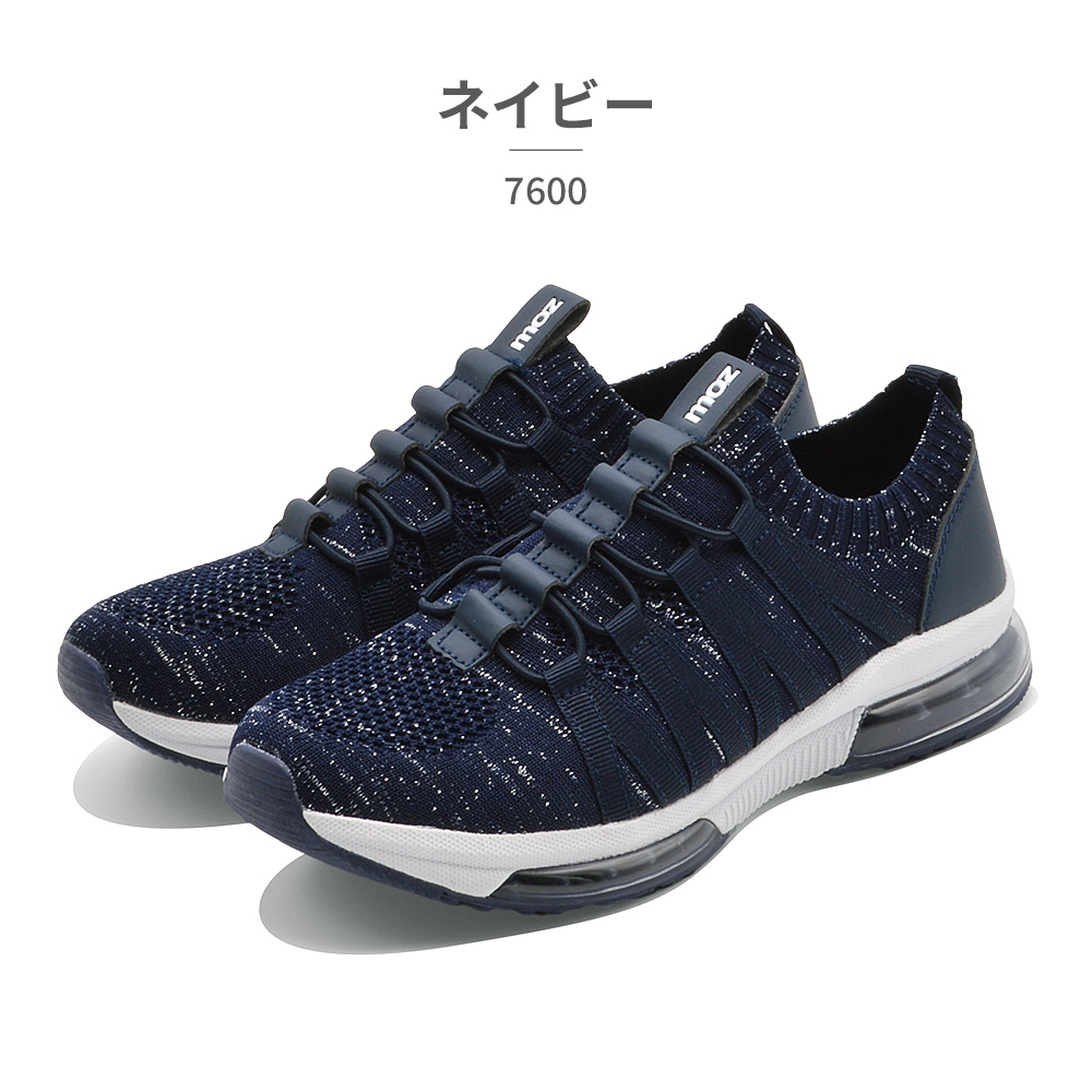 moz（モズ） スニーカー レディース 7600 MOZ:SWEDEN LAGOM 厚底