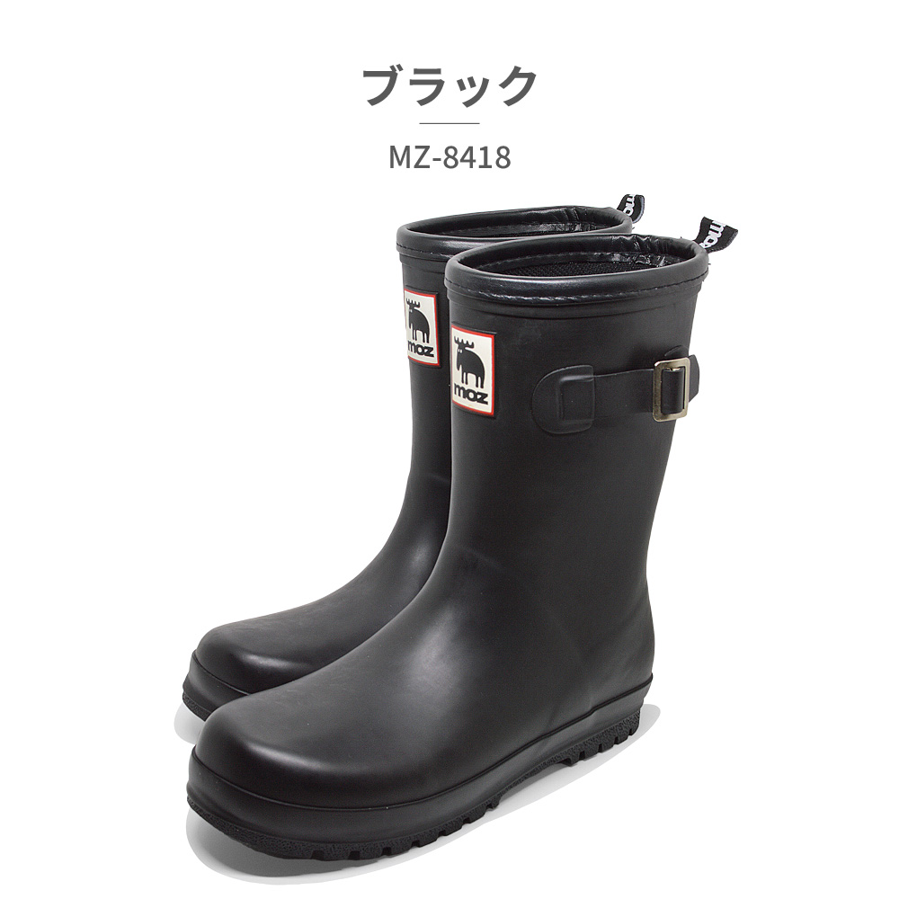 モズ レディース Rain Boots レインブーツ moz MZ-8418 MZ8418 雨 雪 長靴｜try-group｜02