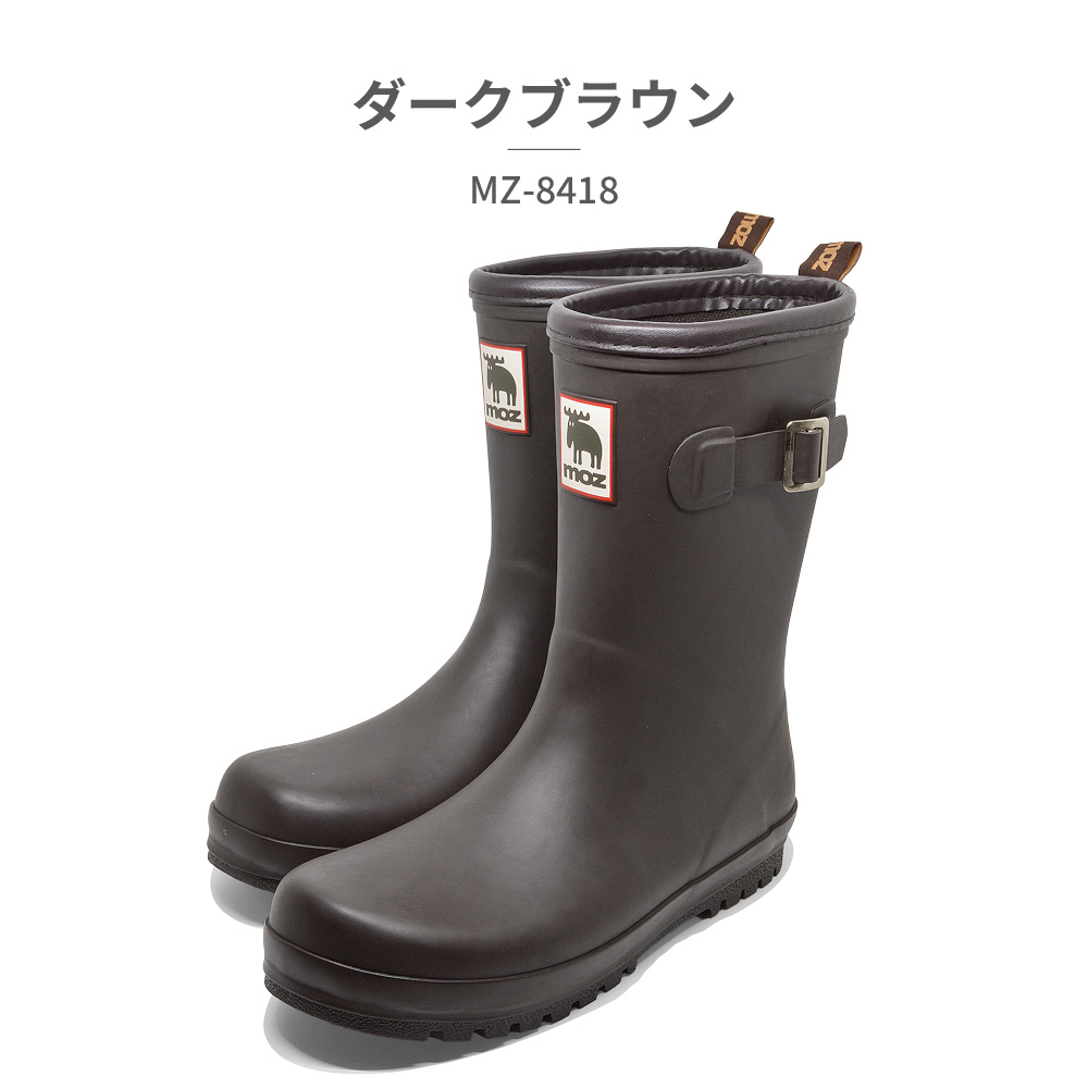 モズ レディース Rain Boots レインブーツ moz MZ-8418 MZ8418 雨 雪 ...