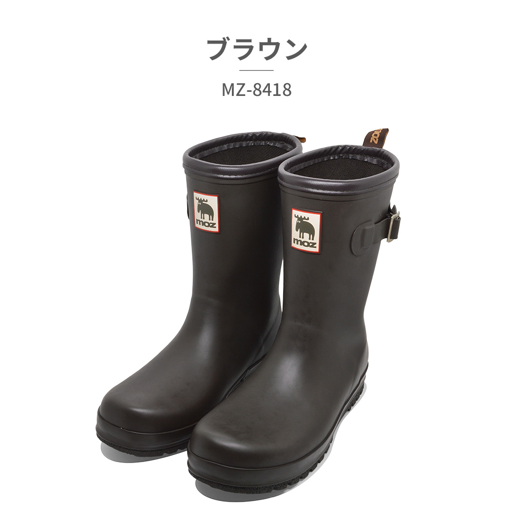 モズ レディース Rain Boots レインブーツ moz MZ-8418 MZ8418 雨 雪 長靴｜try-group｜05