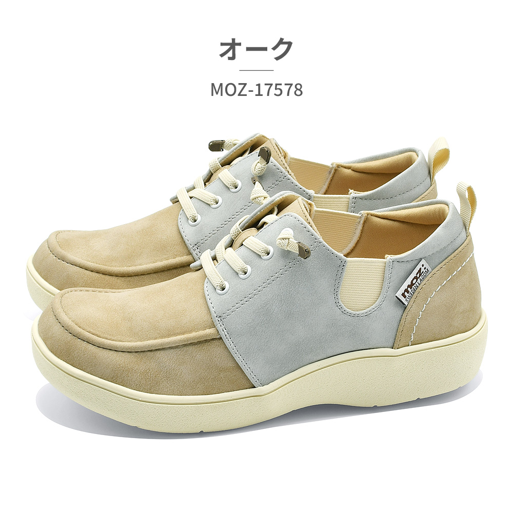 moz（モズ） モズ:スウェーデン ローゴン スニーカー レディース MOZ