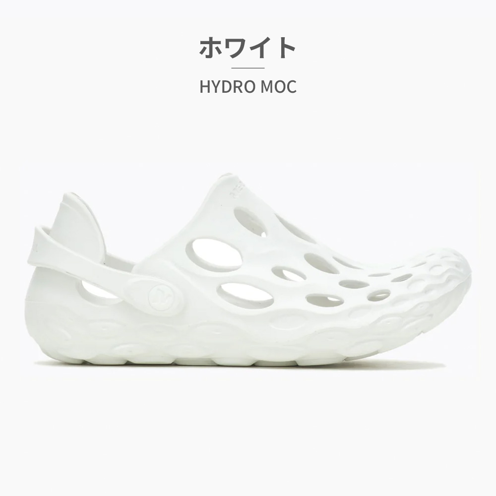 MERRELL サンダル レディース ハイドロ モック w006680 w006972