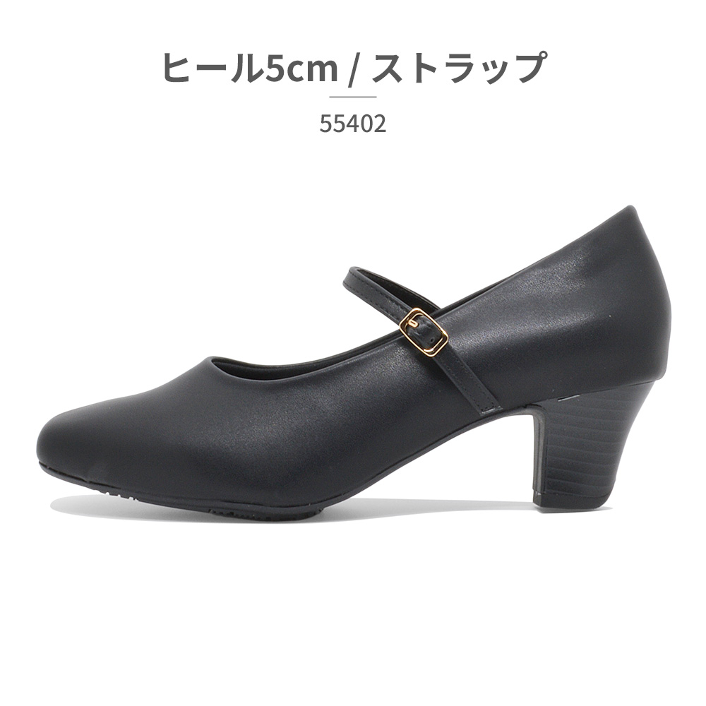 マジカルステップス パンプス レディース フォーマルパンプス 35301 35302 55401 55402 55403 70301 MAGICAL | MAGICAL STEPS | 04