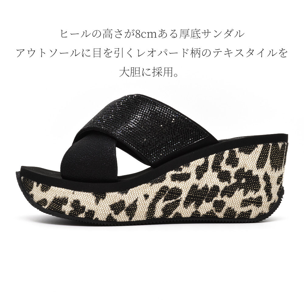 2025年春夏/再入荷】MUUM ミュールサンダル 厚底 レオパード