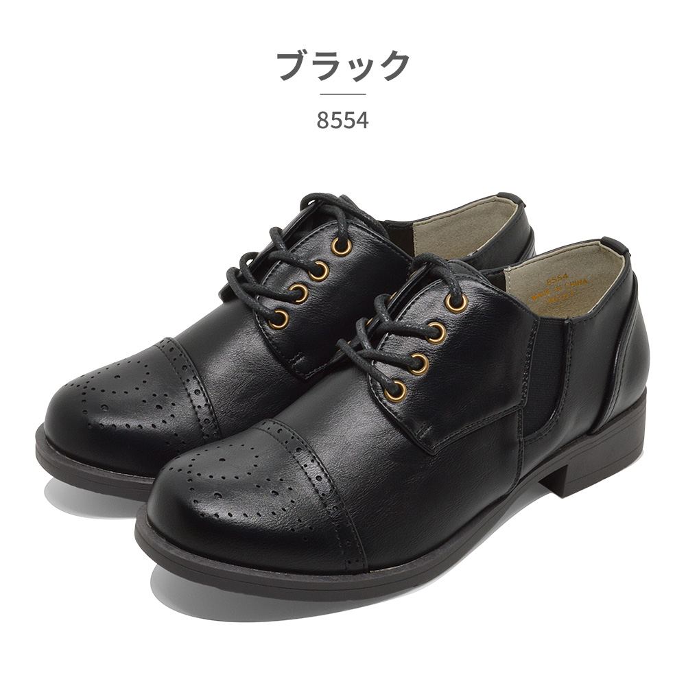 BOBSON ニューヨークスターズ ボブソン ブーツ レディース 8554