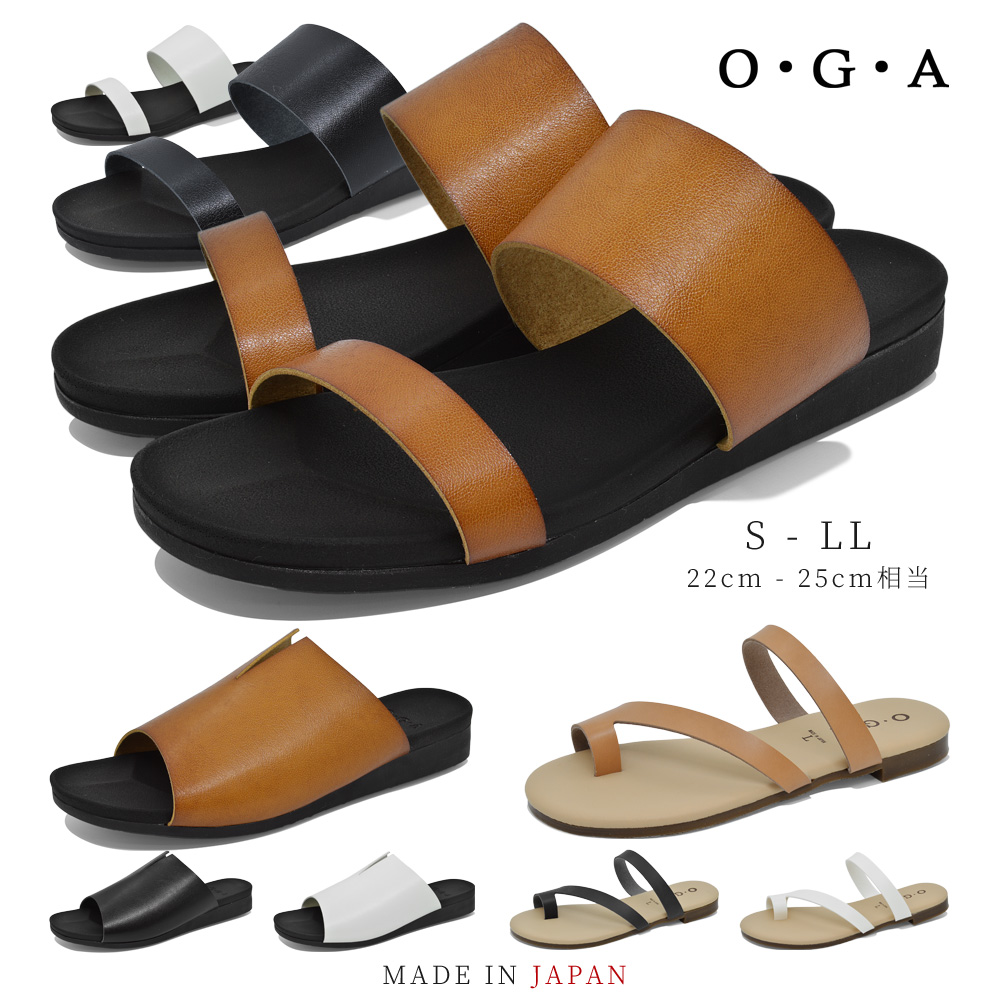 オージーエー レディース サンダル 日本製 O.G.A 190 195 197